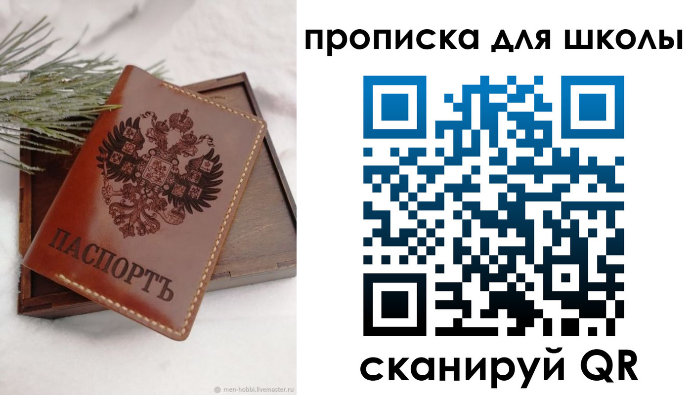 временная регистрация надежно в Конаково
