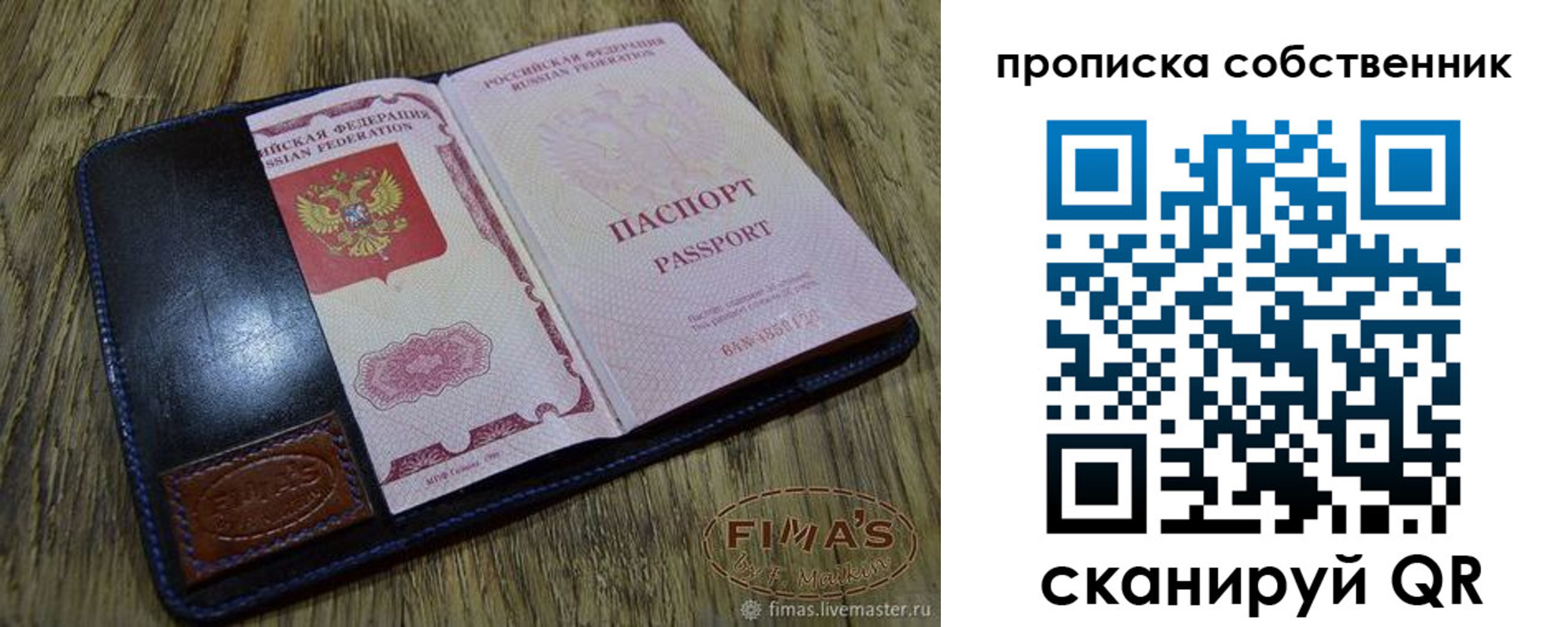 временная регистрация госуслуги в Конаково