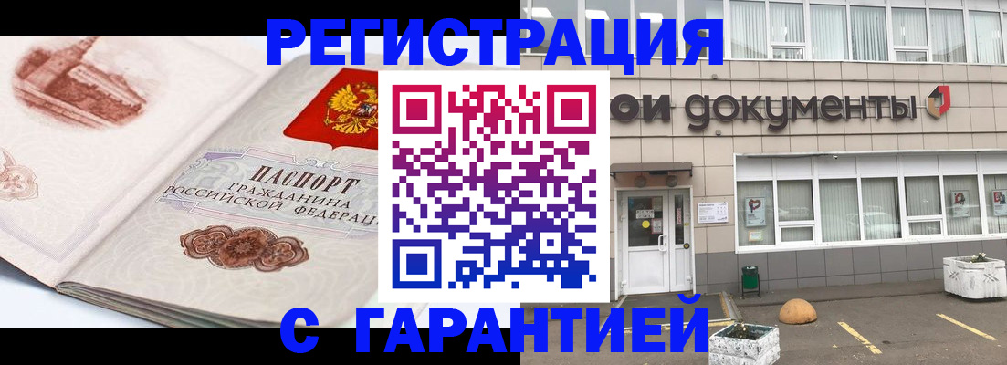 регистрация для школы в Конаково